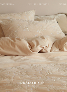 DAISYHOME高品质婴芙绒纤叶刺绣复古宫廷风床品秋冬四件套超柔软