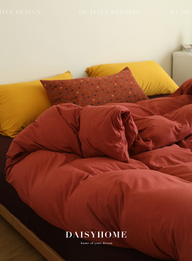 DAISYHOME复古北欧ins撞色多巴胺全棉针织棉母婴裸睡床品四件套