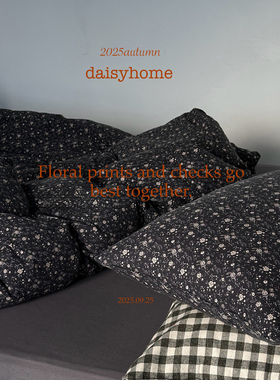 DAISYHOME深夜花园复古黑色碎花100全棉针织棉软糯裸睡四件套床品