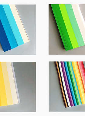 渐变星星纸520纯色许愿星星可以写字的星星纸1314张五角星糖果色