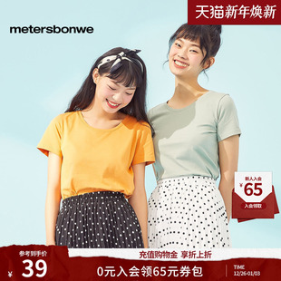 新纯色简约宽松多色纯棉舒适打底衫 美特斯邦威短袖 女白色t恤夏季