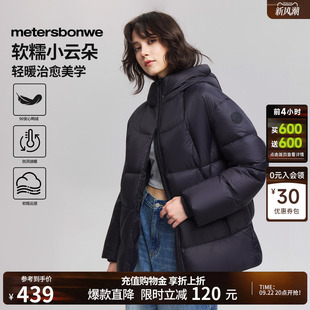 美特斯邦威羽绒服女装冬季新款连帽加厚保暖休闲潮流中长款外套
