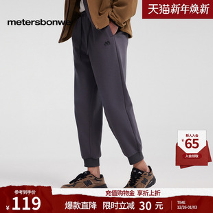 商场同款 修身 美特斯邦威卫裤 束脚针织长裤 运动裤 男2025秋冬新款