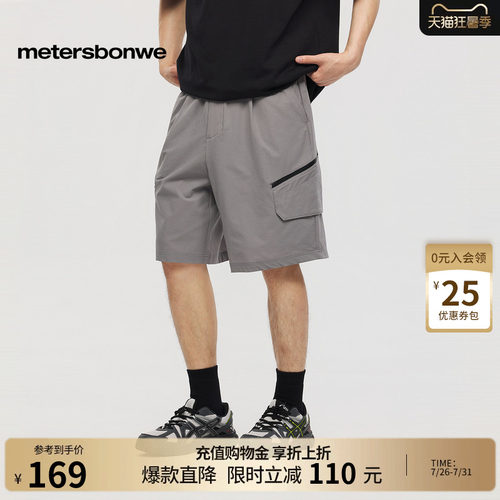美特斯邦威工装直筒休闲裤子
