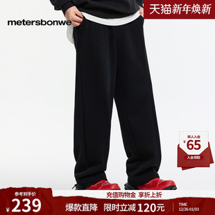 潮流宽松中缝分割加绒长裤 美特斯邦威针织裤 时尚 新款 男2025冬季