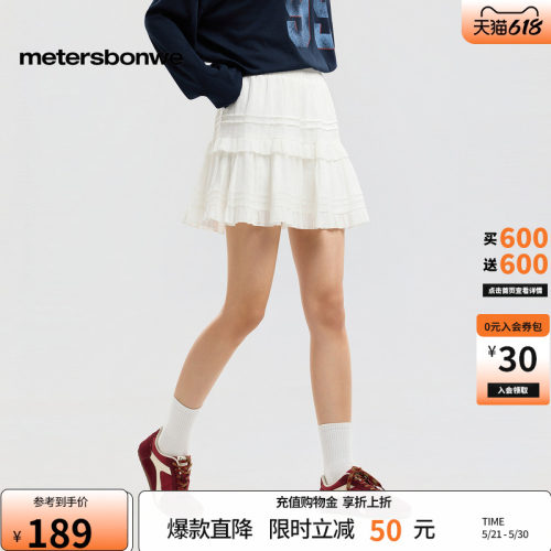 美特斯邦威女纯棉休闲a字裙