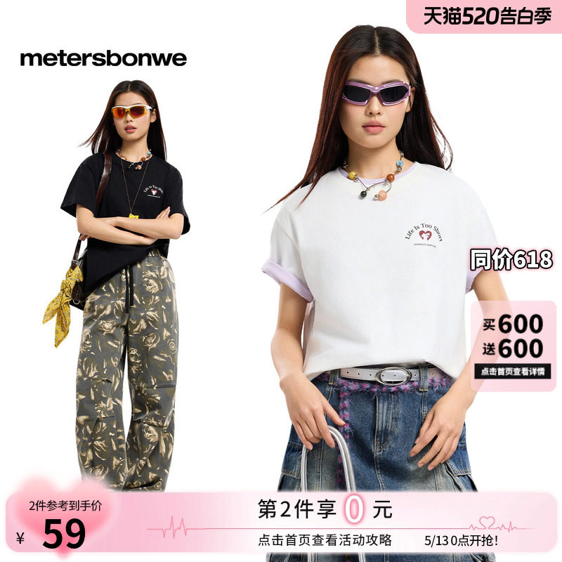 美特斯邦威短袖女夏季新款时尚潮流百搭宽松圆领趣味小熊印花T恤