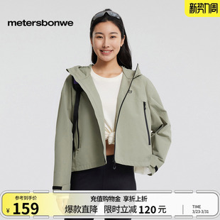 休闲户外时尚 美特斯邦威冲锋衣女春夏新款 百搭连帽外套 商场同款