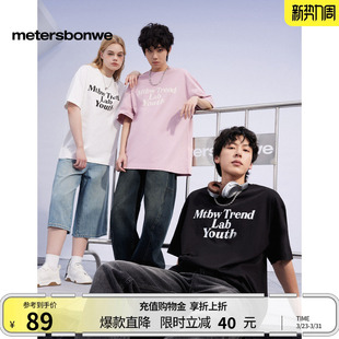 夏新款 美特斯邦威T恤男女同款 重磅宽松纯棉印花体恤ZZ 重磅