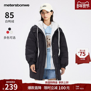 美特斯邦威羽绒服女士冬季新款拼接潮流百搭中长假两件保暖外套女