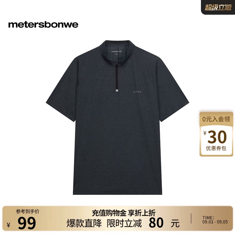 美特斯邦威t恤男2026夏季新款潮流宽松印花立领针织休闲短袖体恤