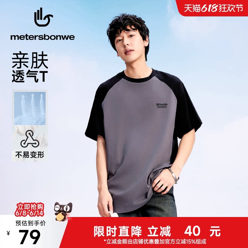 ����˹����T����ʿ2025�ļ��¿���ɳ����ٴ�����ײɫ������T��