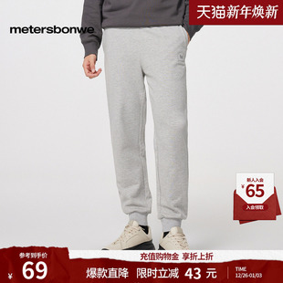 精致刺绣束脚裤 舒适百搭长裤 秋冬季 舒适时尚 款 美特斯邦威男女同款