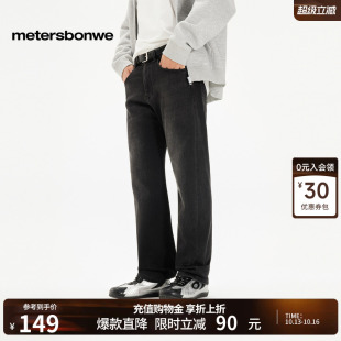 美特斯邦威牛仔裤男秋季美式2026新款潮流休闲经典加绒复古直筒裤