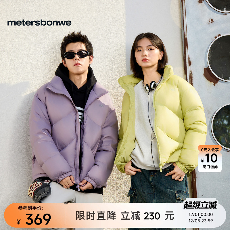 美特斯邦威羽绒服百搭短款面包服