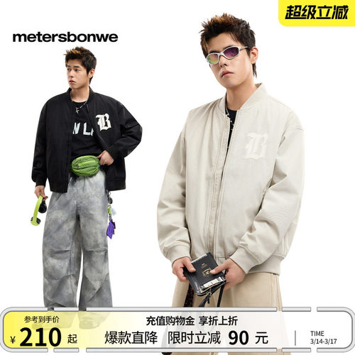 美特斯邦威三防情侣外套