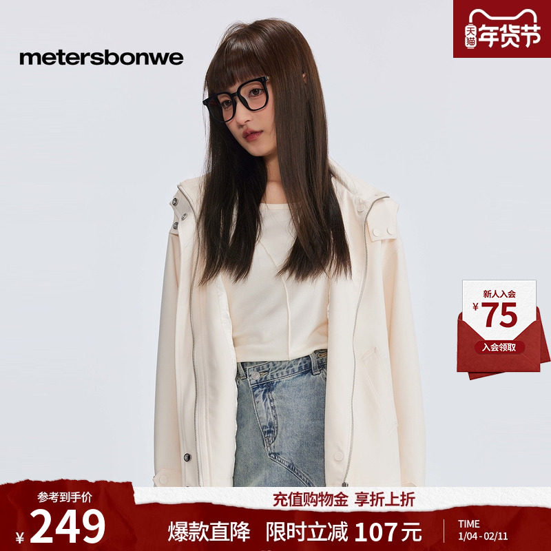美特斯邦威女士短款风衣秋冬季款纯色舒适潮流可拆卸夹克连帽外套,男装,风衣,淘宝优惠券,粉丝福利购,淘宝优惠卷