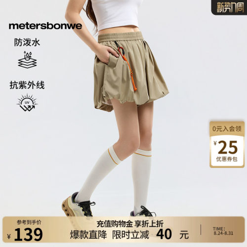 美特斯邦威舒适休闲纯色裤子