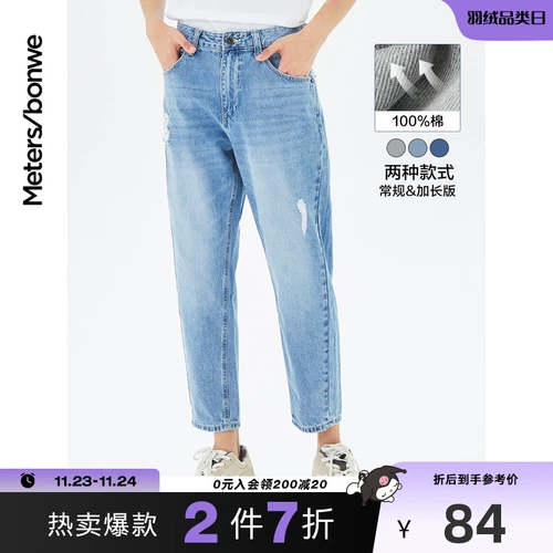 Летние хлопковые джинсы, тонкие штаны для отдыха