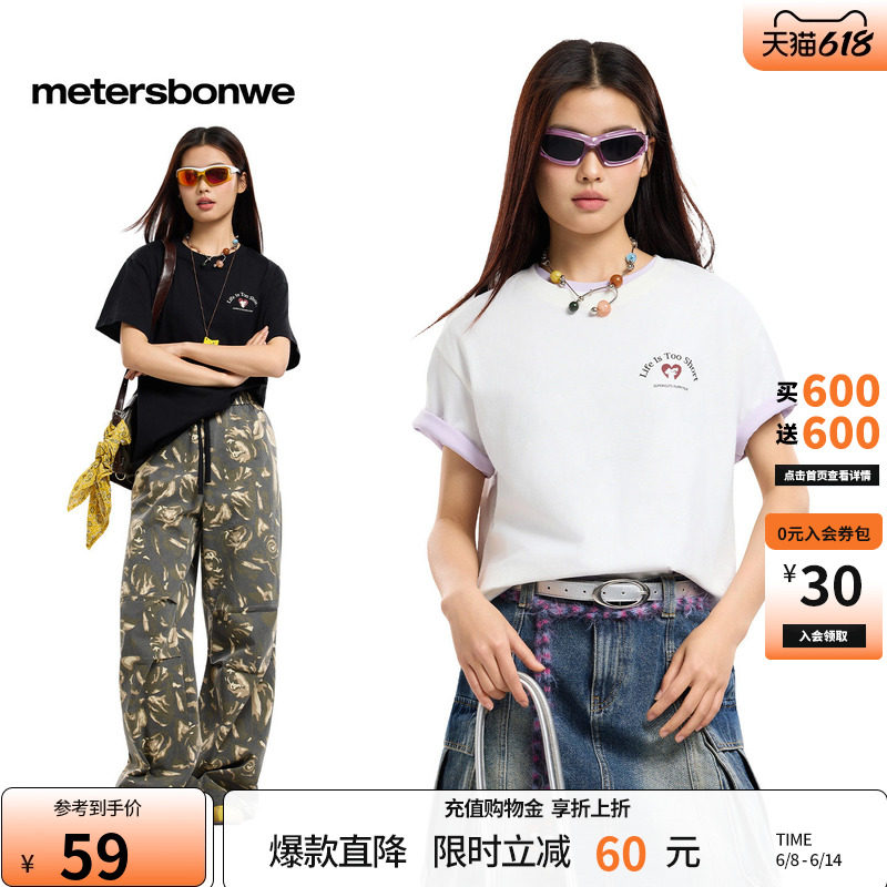 美特斯邦威短袖女圆领印花T恤