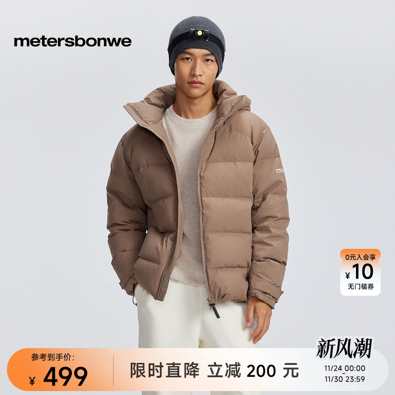 美特斯邦威舒适羽绒服男女同款冬季新款简约时尚百搭设计感外套