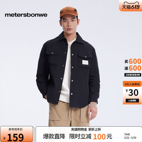 美特斯邦威复古工装衬衫夹克