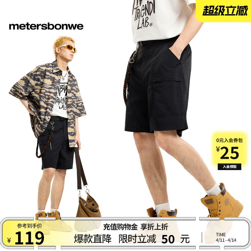 [商场同款]美特斯邦威短裤男夏季新款潮流宽松户外双袋工装裤子