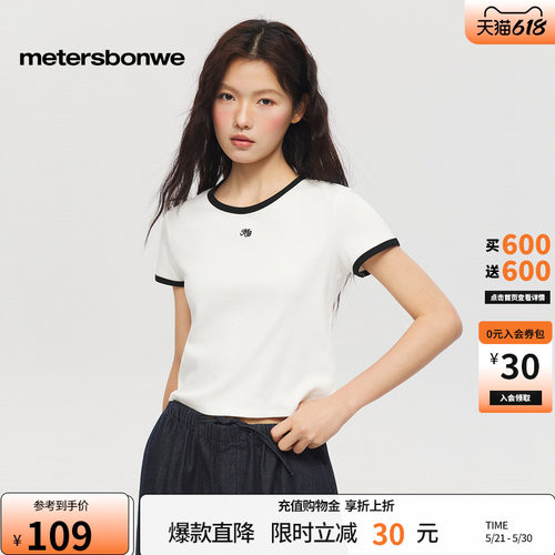 美特斯邦威显瘦针织撞色短袖体恤