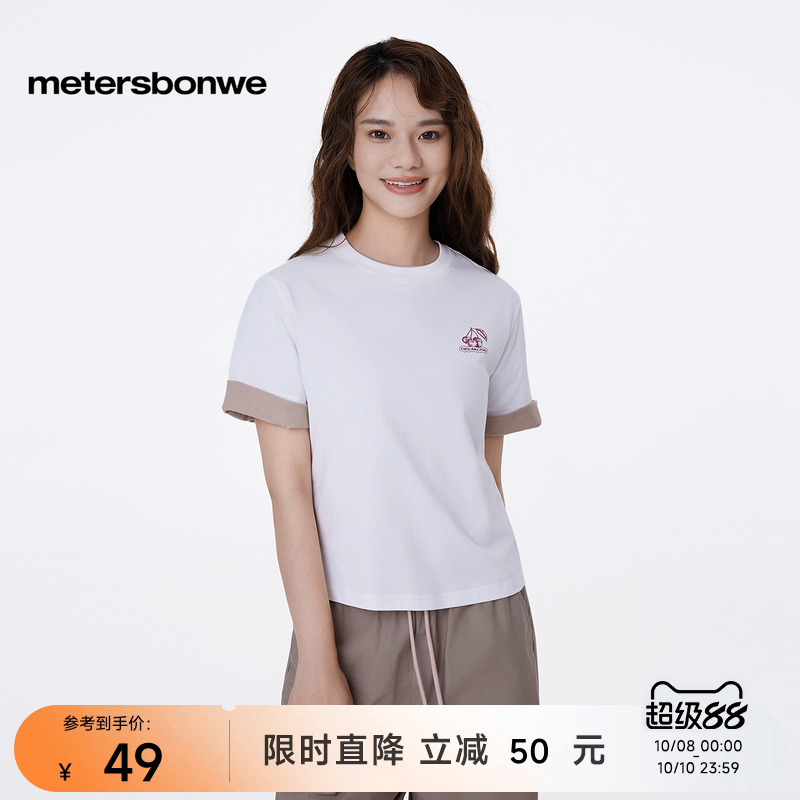 美特斯邦威T恤休闲圆领印花短袖