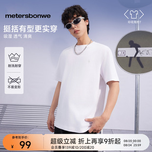 男25秋新全棉基础印花简约纯色正肩短袖 商场同款 美特斯邦威T袖