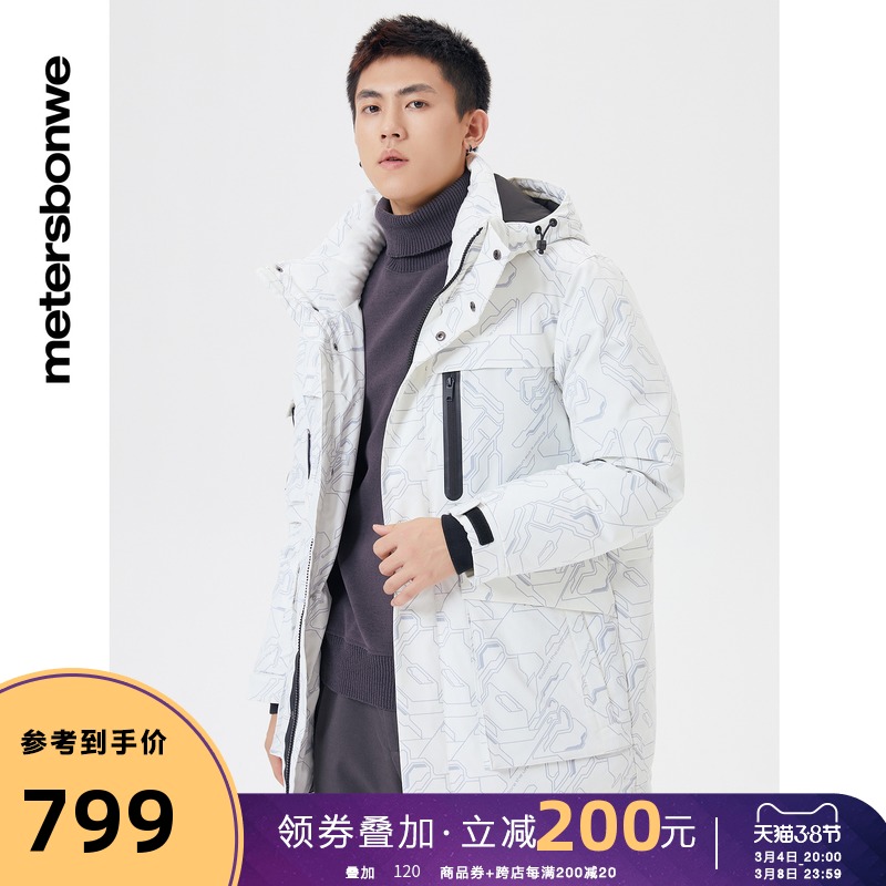 美特斯邦威连帽羽绒服男潮流冬季新款满印保暖舒适时尚羽绒外套男