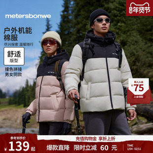 美特斯邦威棉服秋冬季新款男女款外套加厚保暖连帽短款上衣