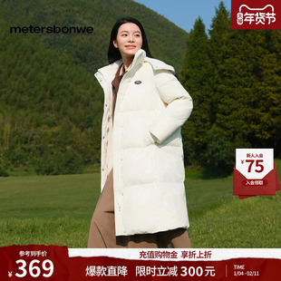 美特斯邦威羽绒服女士冬新款长款连帽保暖鸭绒羽绒外套女
