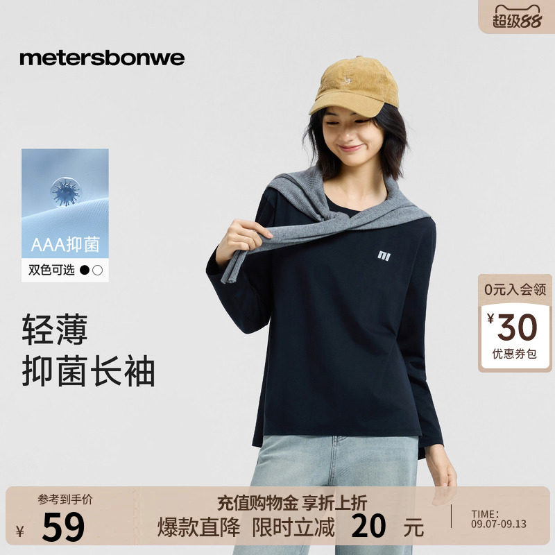 美特斯邦威logo印花抗菌长袖体恤图片