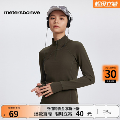 美特斯邦威女士运动修身T恤
