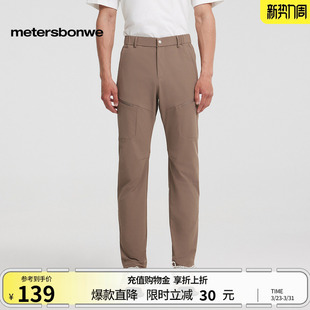 运动舒适户外机能直筒修身 美特斯邦威男春夏新款 休闲裤 商场同款