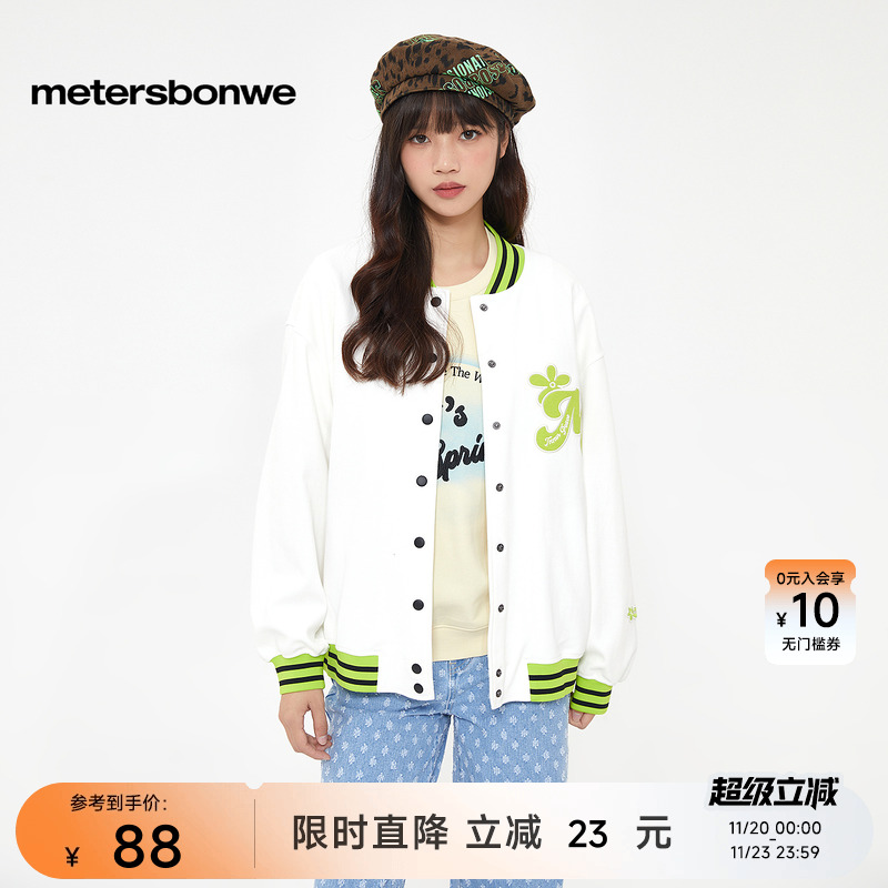 美特斯邦威棒球服女秋冬款夹克单排扣长袖外套学院上衣ZZ