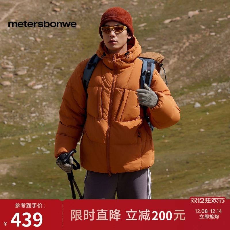 美特斯邦威鸭绒连帽羽绒服