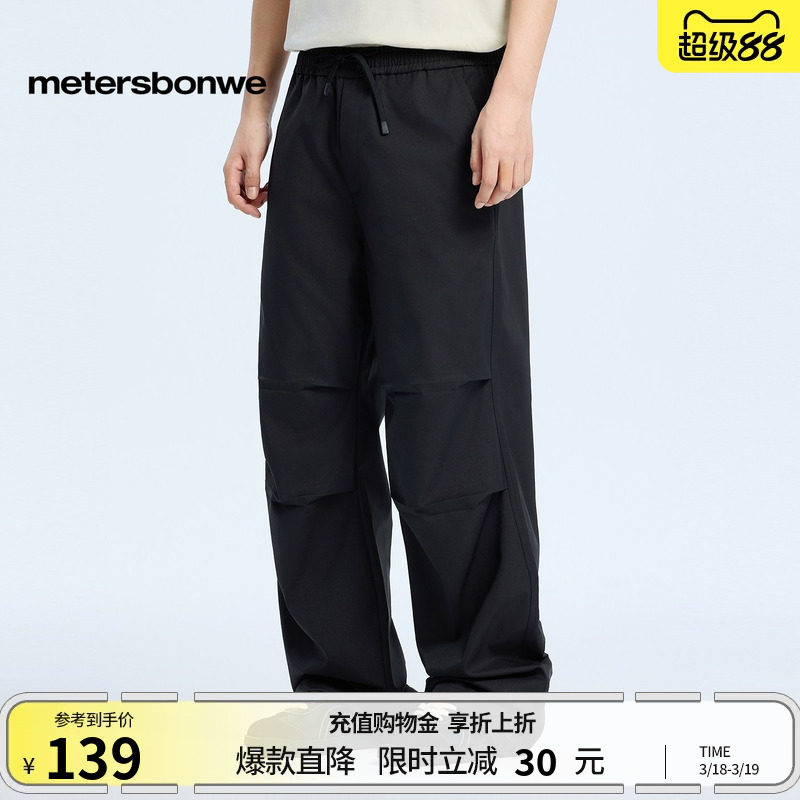 [商场同款]美特斯邦威男春休闲工装裤基础随行宽松暖壳伞兵长裤