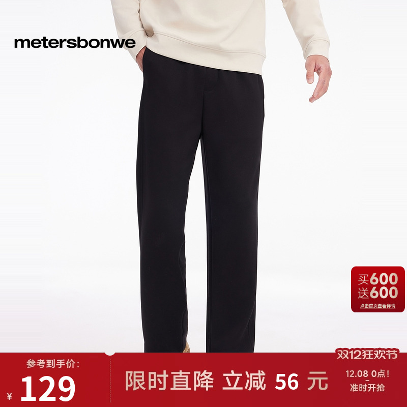 美特斯邦威直筒抽绳卫裤男