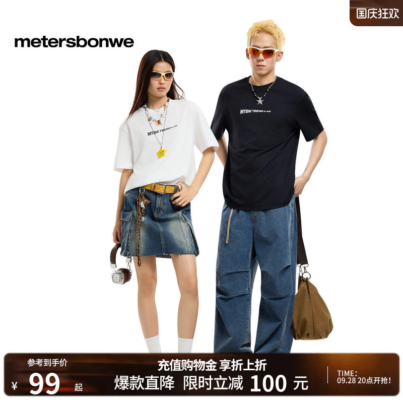 美特斯邦威宽松重磅印花情侣T恤图片