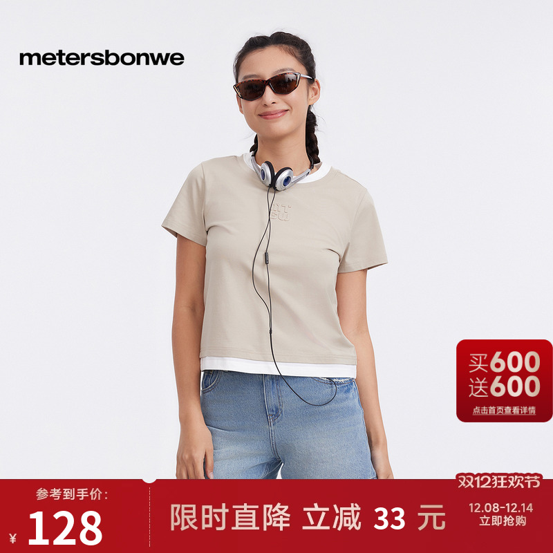 美特斯邦威T恤凉感简约舒适