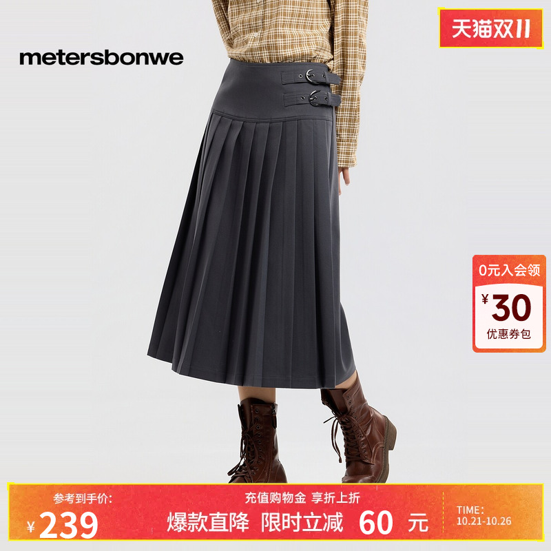 美特斯邦威半裙女2026秋季新款潮流百搭显瘦休闲舒适中腰百褶半裙