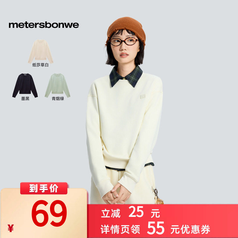 美特斯邦威小徽标针织卫衣