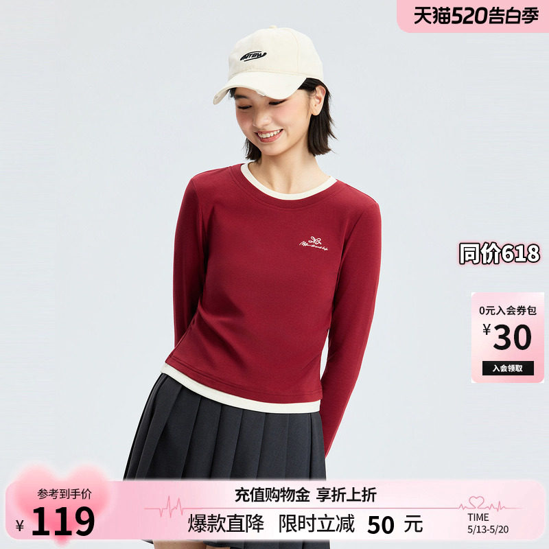 美特斯邦威T恤女2026春季新款修身内搭柔软舒适可外穿打底衫长袖