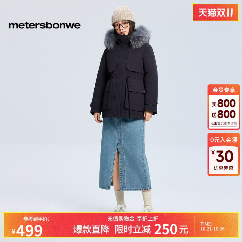 美特斯邦威羽绒服女冬季新款轻薄短款潮流派克式收腰毛领保暖棉服