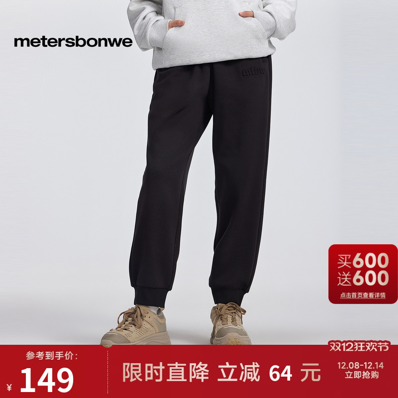 美特斯邦威休闲裤男透气