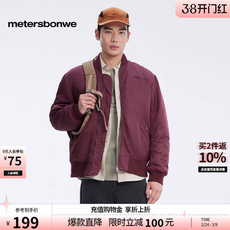 [商场同款]美特斯邦威夹克男女同款春夏美式复古休闲棉服外套