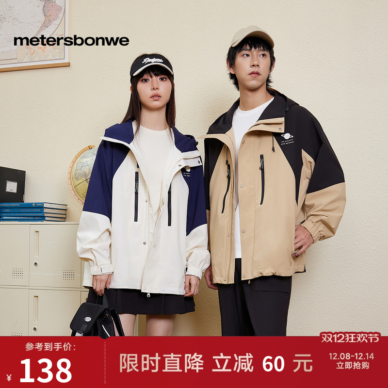 美特斯邦威春季国货夹克