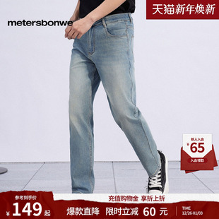 男士 休闲复古显瘦直筒裤 2025秋季 百搭长裤 子 新款 美特斯邦威牛仔裤
